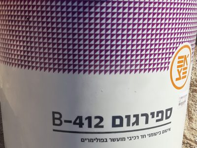 20191218_123125